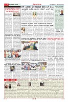 Page-7