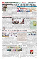 Page-8