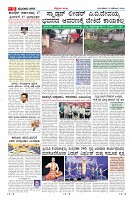 Page-9