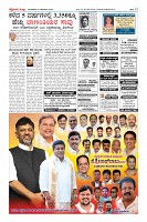 Page-12