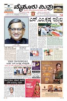 Page-1