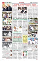Page-3