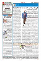 Page-4