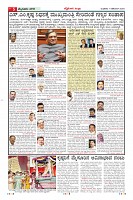 Page-5
