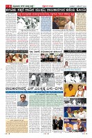 Page-6