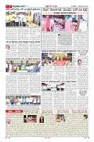 Page-7