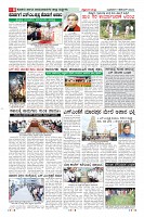 Page-8