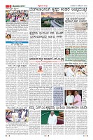 Page-9