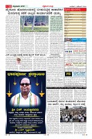 Page-11
