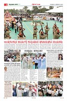 Page-3