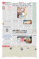 Page-7