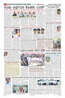 Page-8