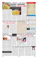 Page-11