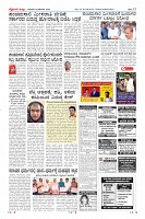 Page-12