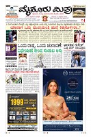 Page-1