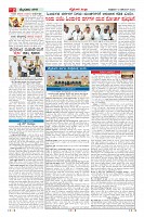 Page-2