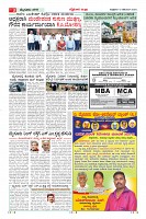 Page-3