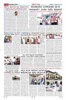 Page-5