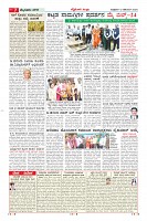 Page-7