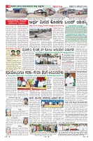 Page-8