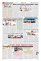 Page-10