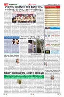 Page-11