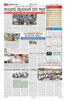 MM-14-1 (12 files merged) (2)-page-011