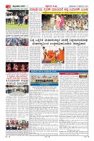 Page-2
