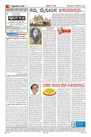 Page-4