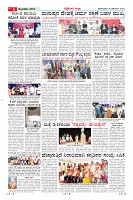 Page-5