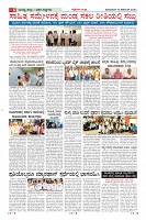 Page-6