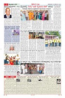 Page-7