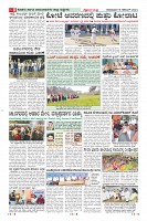 Page-8