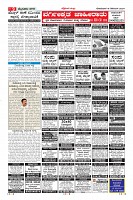 Page-9