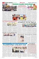 Page-10