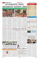 Page-11