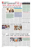 Page-3