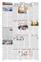 Page-5