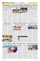 Page-6