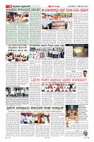 Page-10