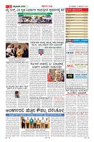 Page-11