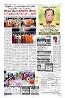Page-12