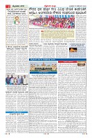 MM-18-12-page-002