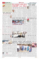 MM-18-12-page-005