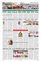 MM-18-12-page-006