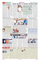 MM-18-12-page-007