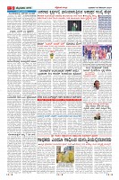 MM-18-12-page-009