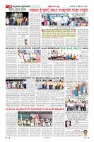 MM-18-12-page-010