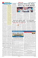 Page-2