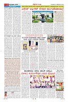 Page-5